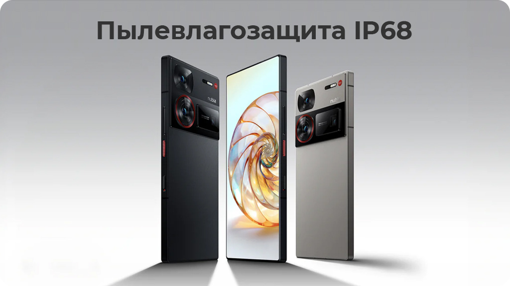 ZTE Nubia Z60 Ultra 12/256Gb Global Серебристый