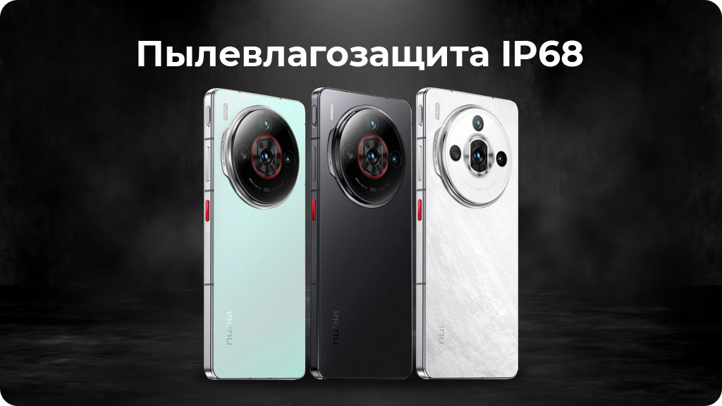 ZTE Nubia Z60S Pro 16/1Tb Global Черный