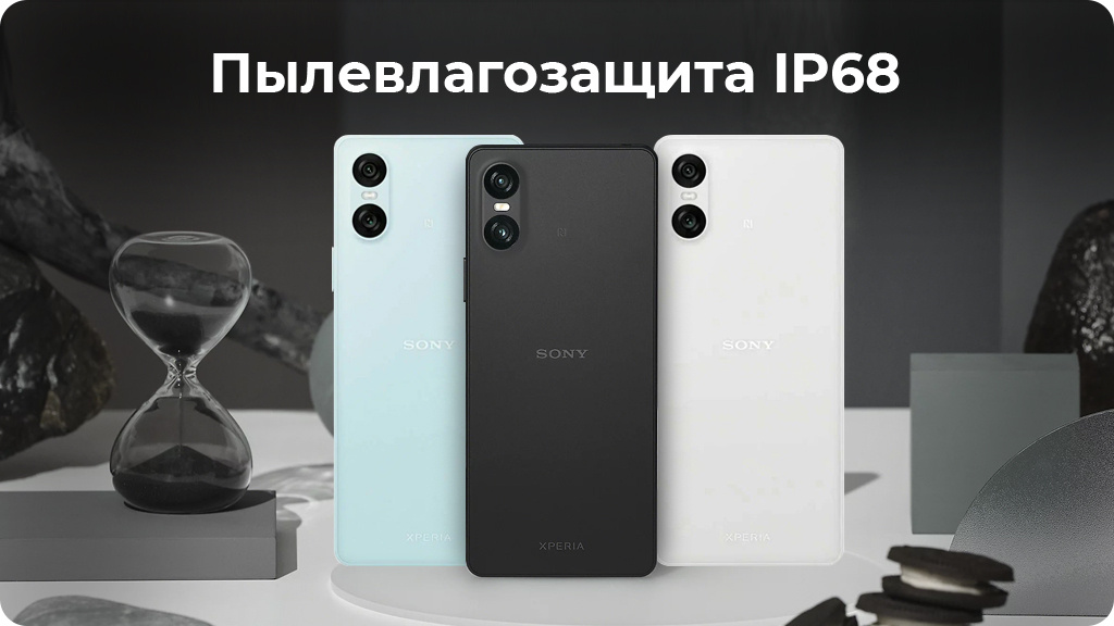 Sony Xperia 10 VI 8/128GB белый