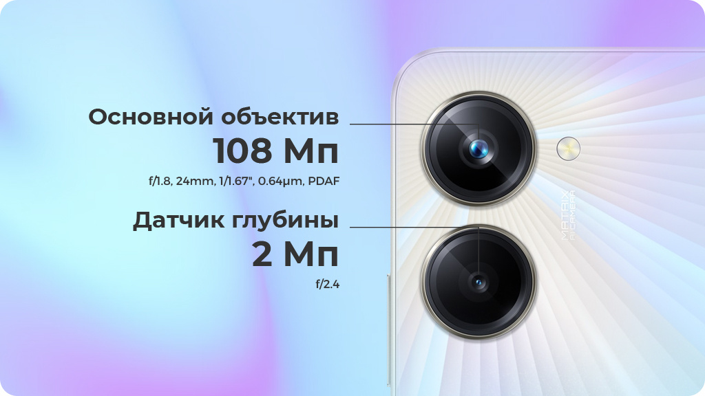 Realme 10 Pro 5G 8/256Gb Черный