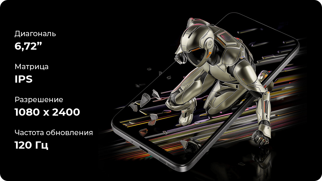 ZTE Nubia Neo 2 8/256Gb Global Серебристый