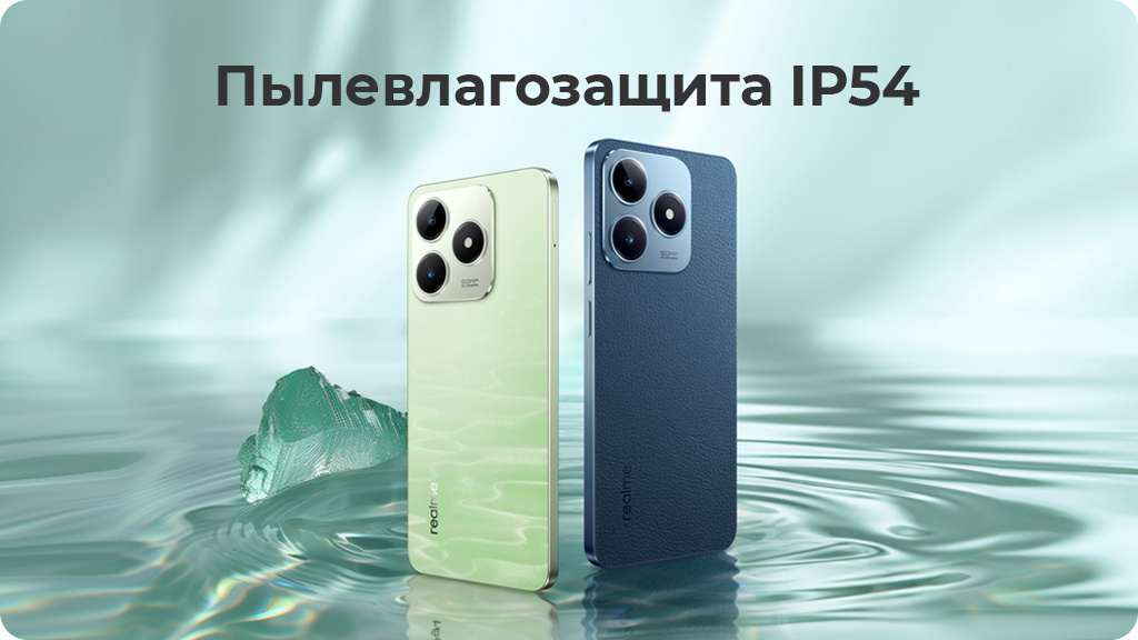 Realme C63 8/256Gb РСТ Синий