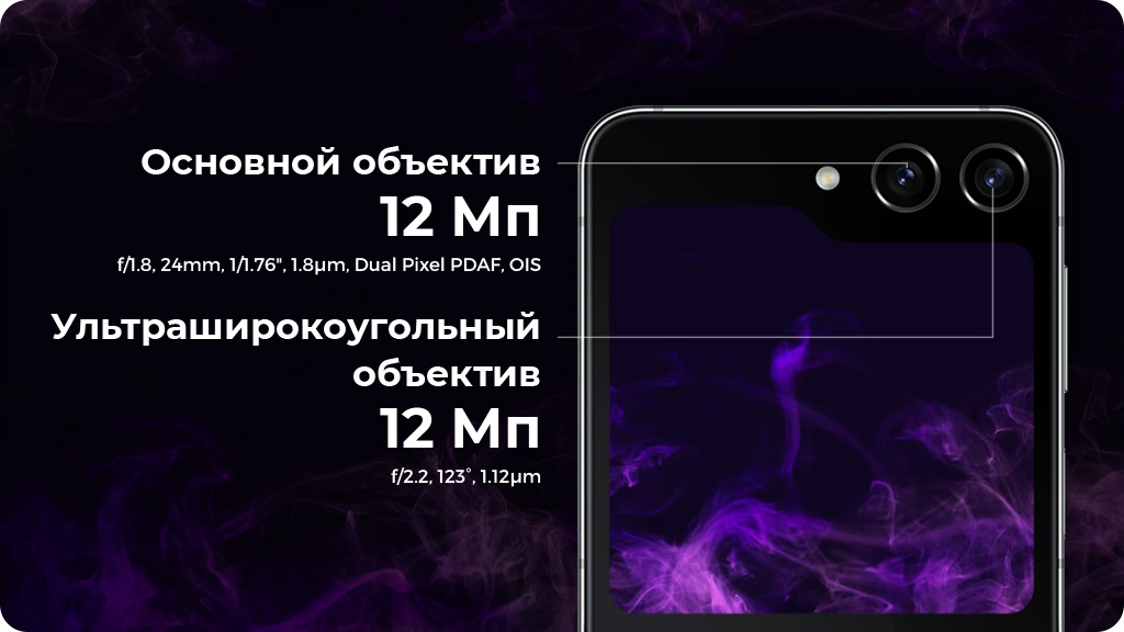 Samsung Galaxy Z Flip5 8/512Gb SM-F731B Global Серый