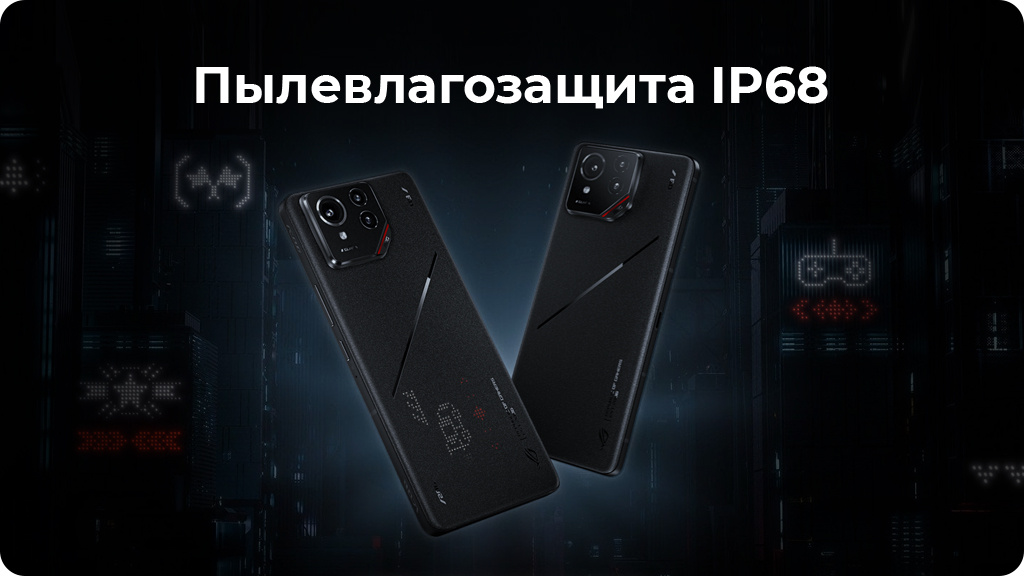 ASUS ROG Phone 9 Pro 24/1TB Черный (CN)