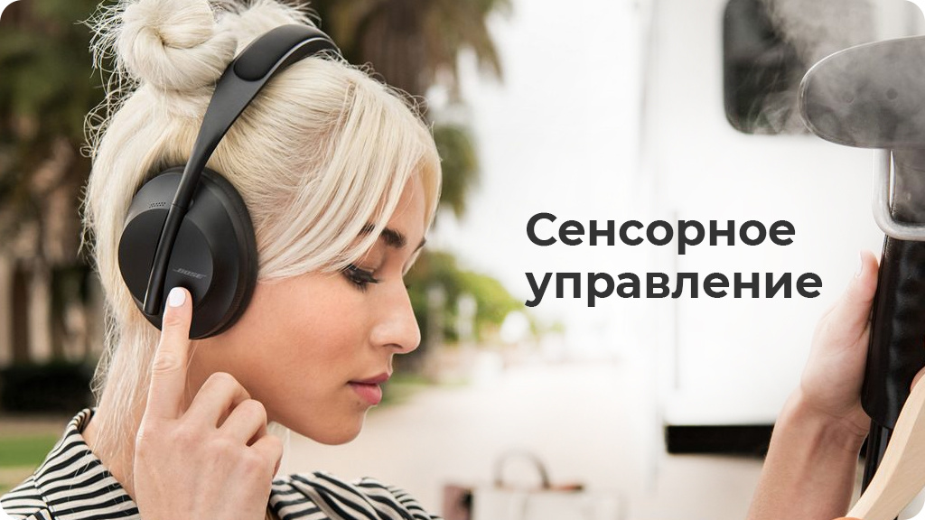 Беспроводные наушники Bose Noise Cancelling Headphones 700 Серебристые