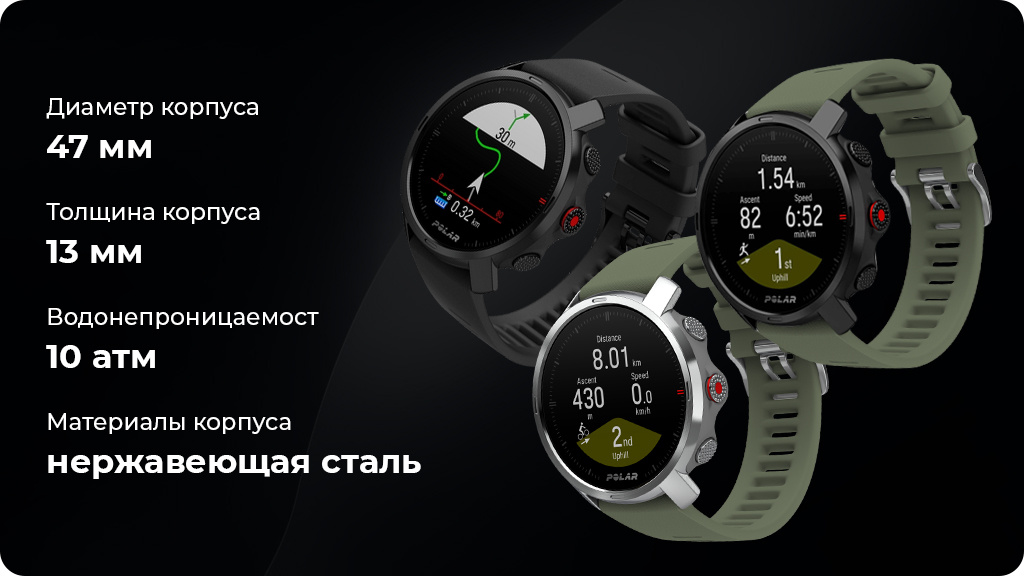 Умные часы Polar Grit X, зеленый,M/L