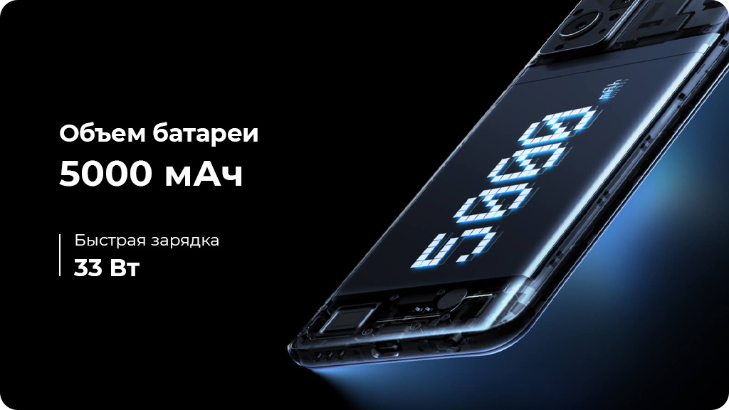 Realme 9i 4/128Gb Черный Global Version