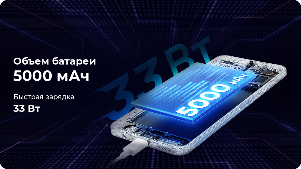 Realme C53 8/256Gb NFC Mighty Black РСТ