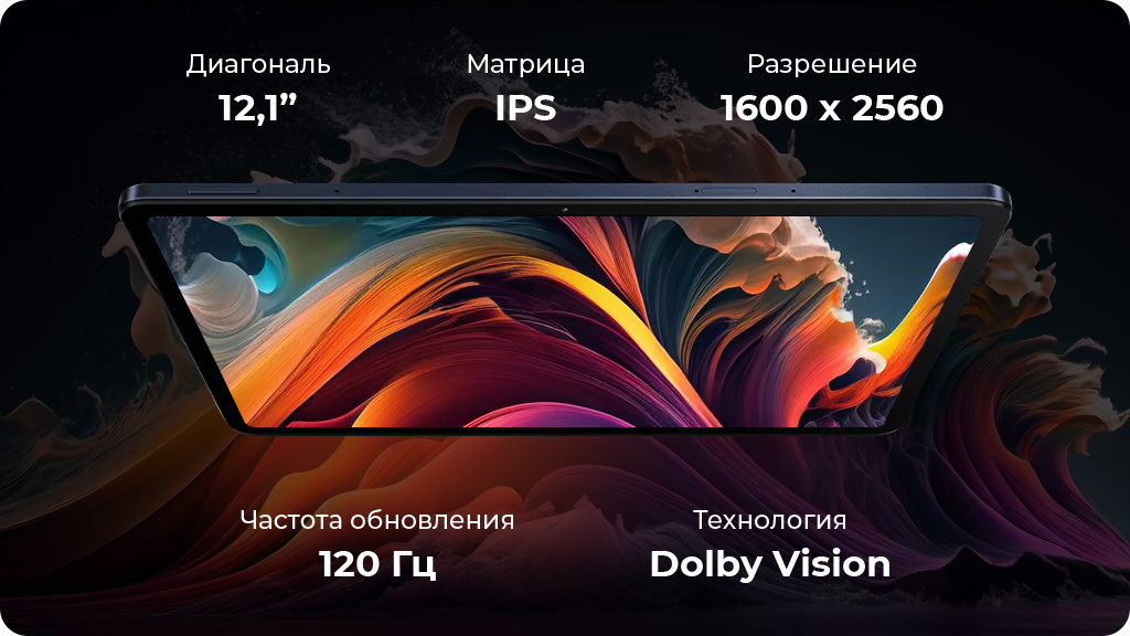 Планшет Poco Pad 8/256Gb Global WIFI Серый