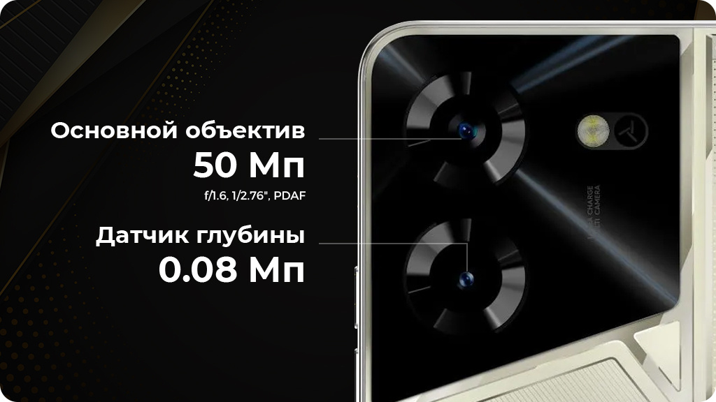 TECNO POVA 5 8/128Gb Золотой