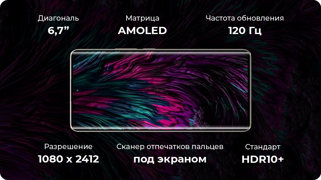 Realme 10 Pro Plus 5G 12/256Gb Золотой