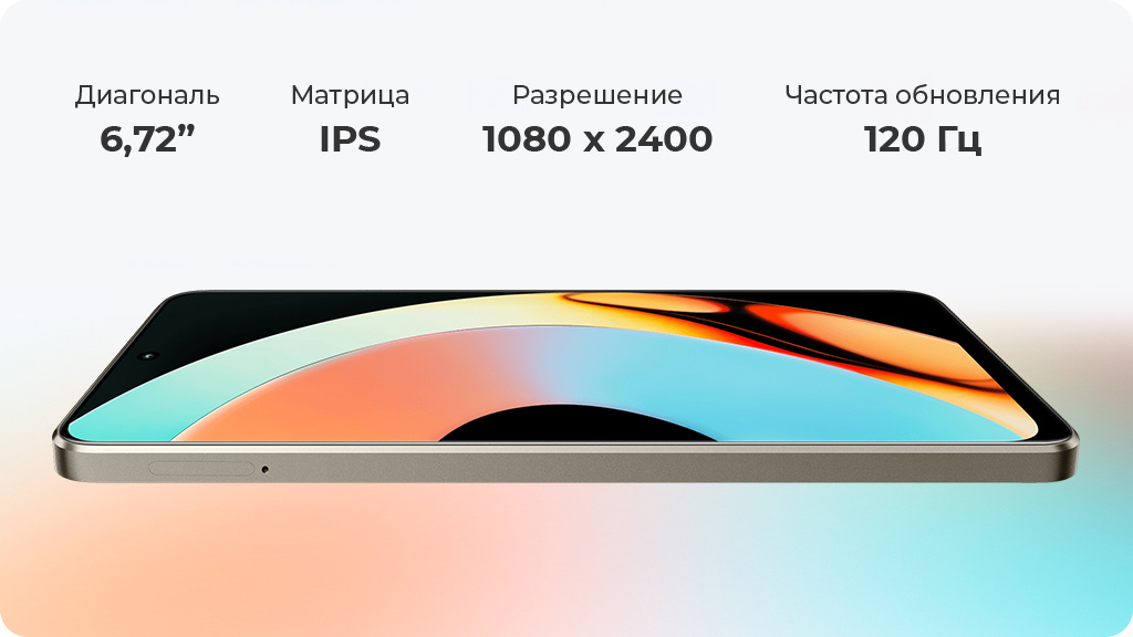 Realme 10 Pro 5G 8/256Gb Черный