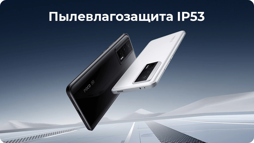 Xiaomi Poco F5 Pro 12/512Gb Черный РСТ