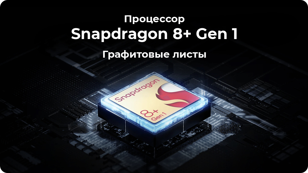 Xiaomi 12T Pro 8/256Gb Серебристый Global Version