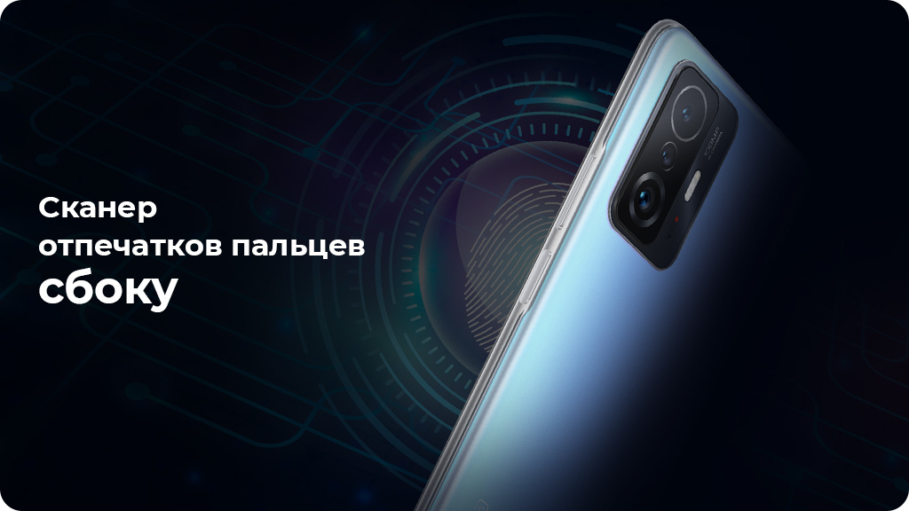 Xiaomi 11T 8/256Gb Белый Global Version