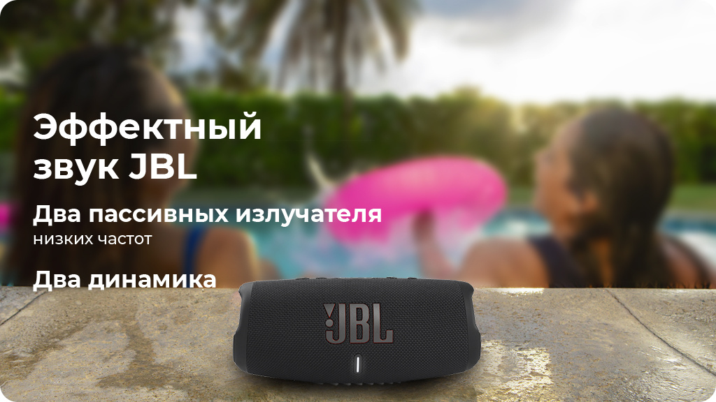 Портативная акустика JBL Charge 5,серый