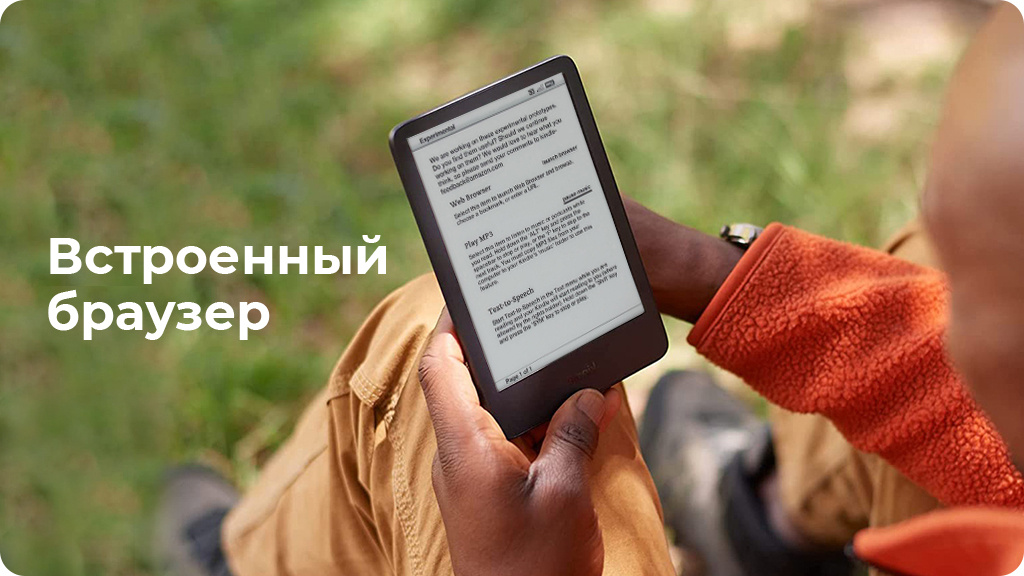 Электронная книга Amazon Kindle 11 6" 2022 16 ГБ Синяя