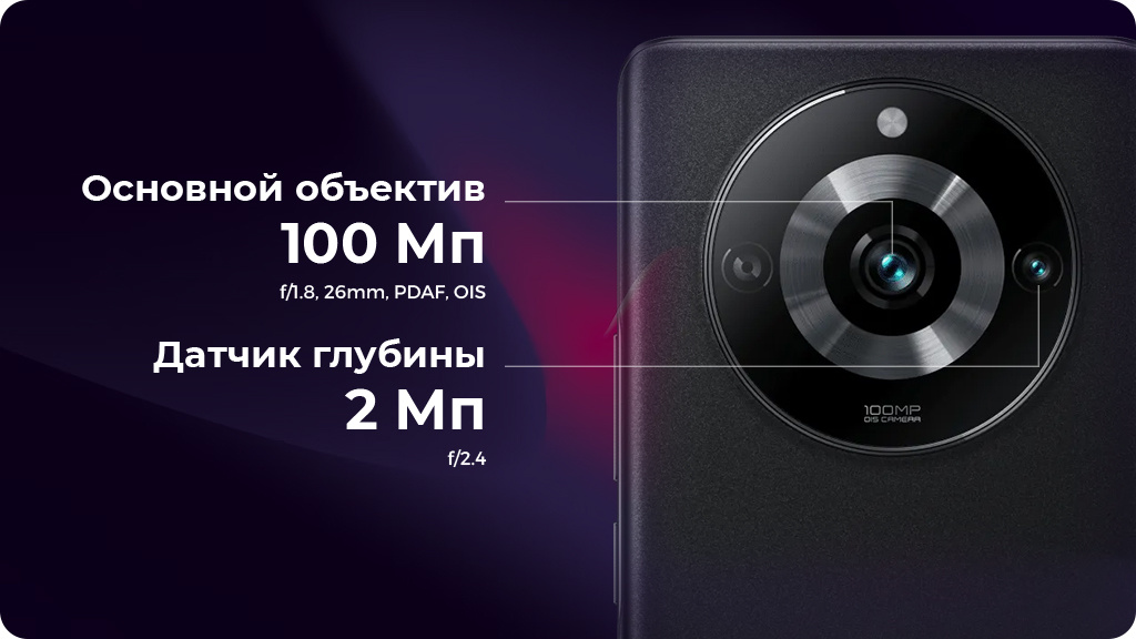 Realme 11 Pro 8/256Gb Бежевый