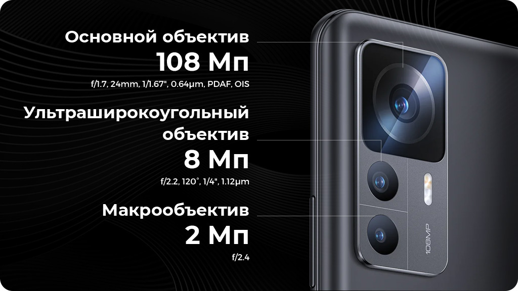 Xiaomi 12T 8/128Gb Серебристый Global Version