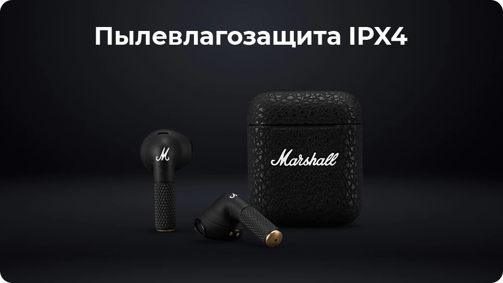 Беспроводные наушники Marshall Minor III Черный